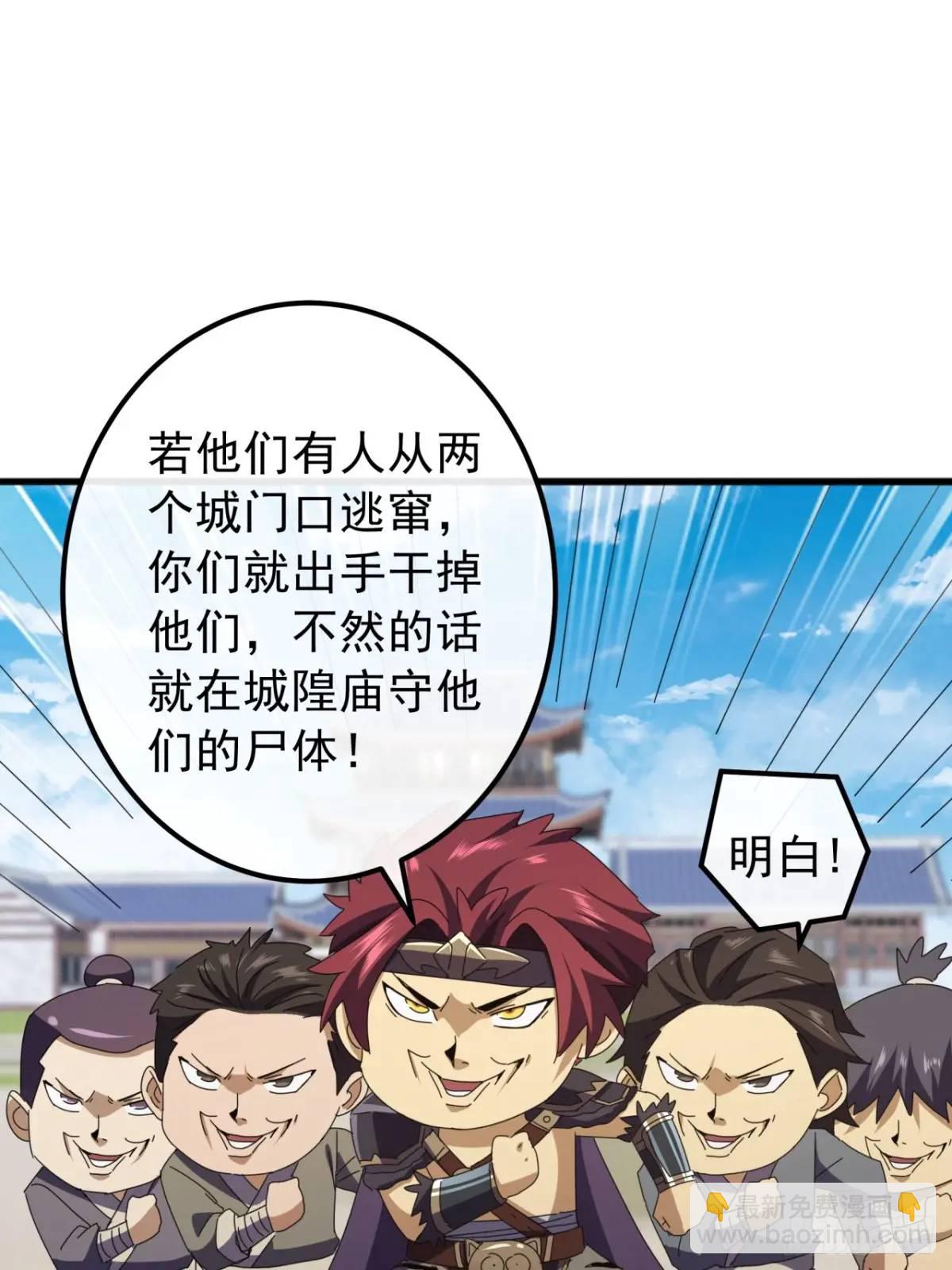 56话  围城36