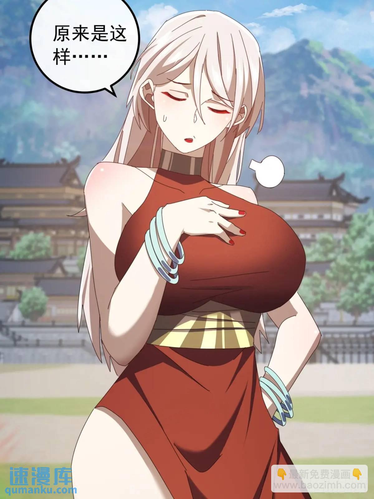 56话  围城38