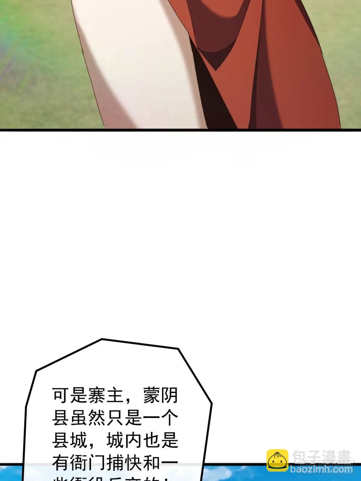 56话  围城39