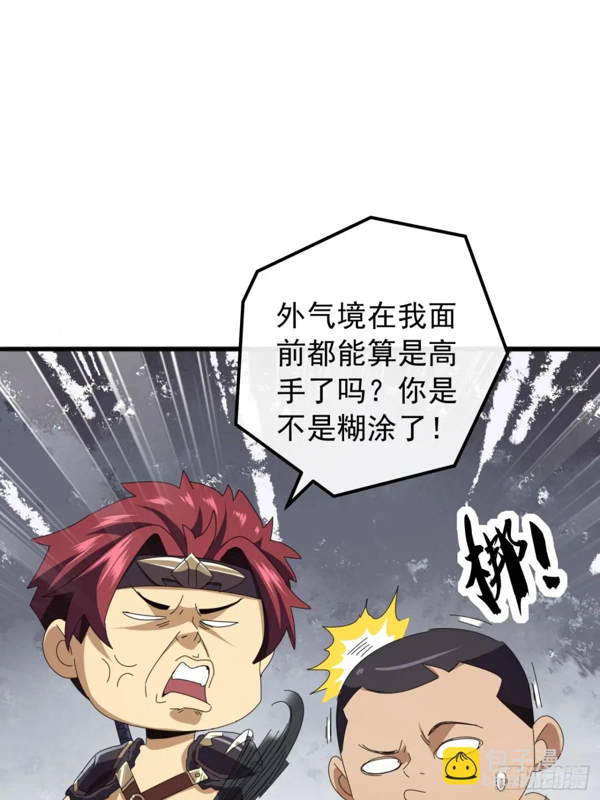 56话  围城41
