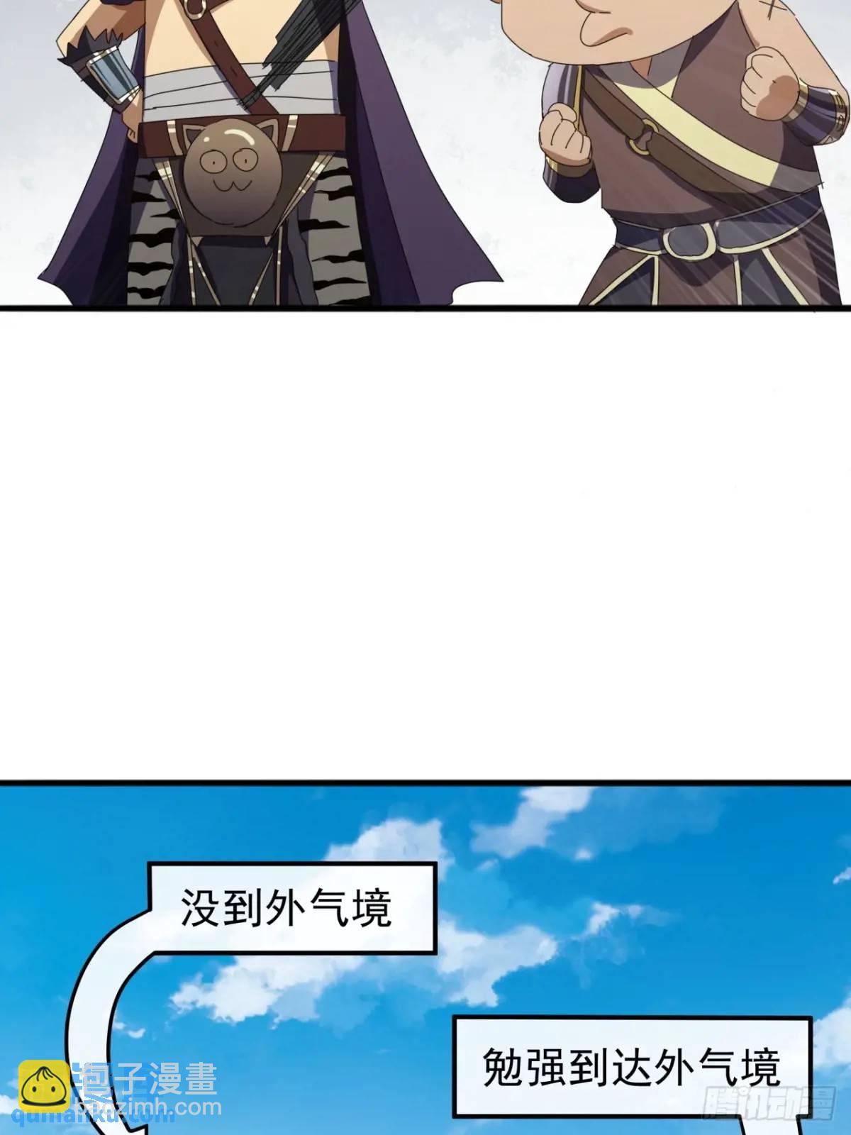 56话  围城42