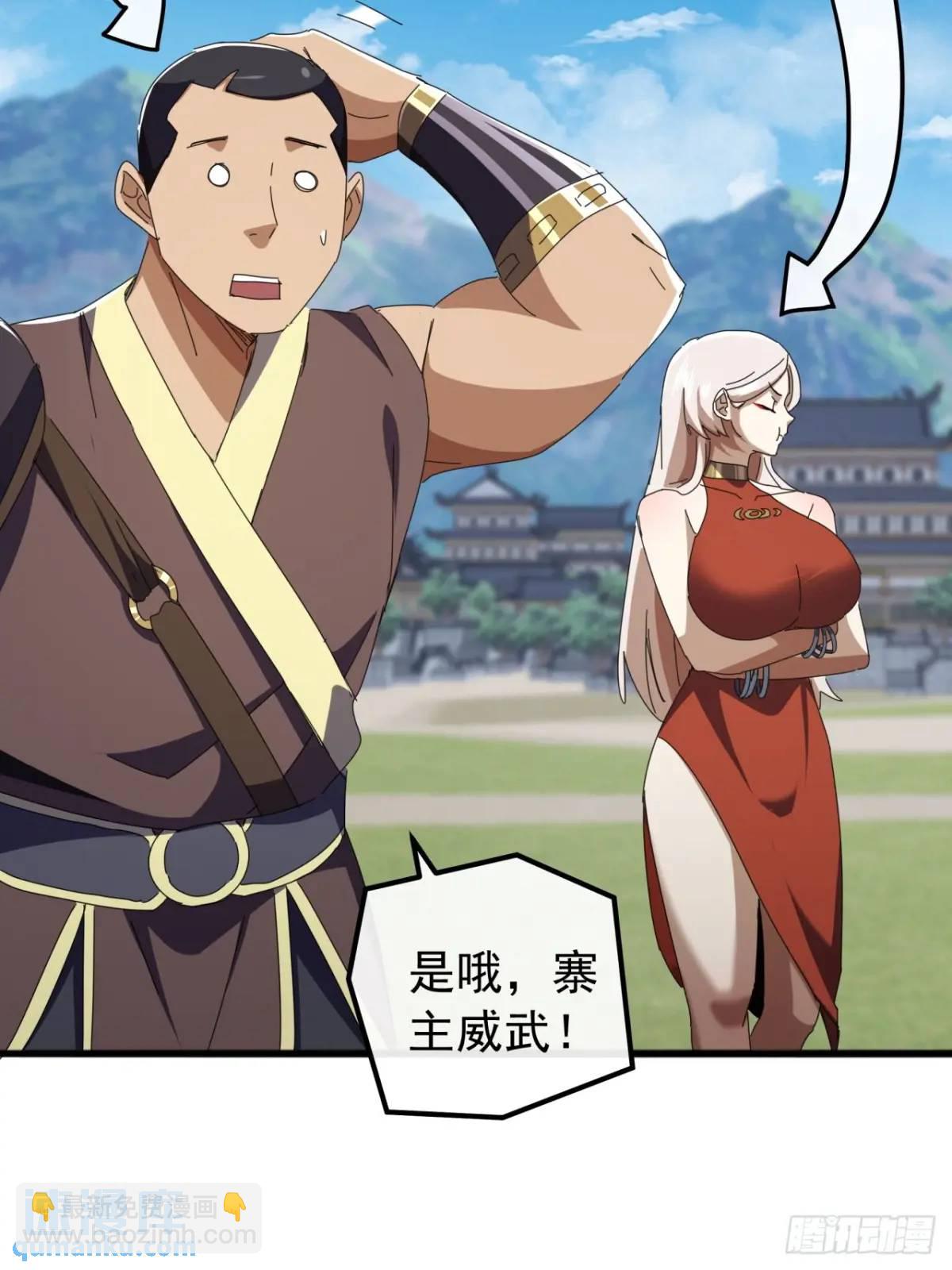 56话  围城43
