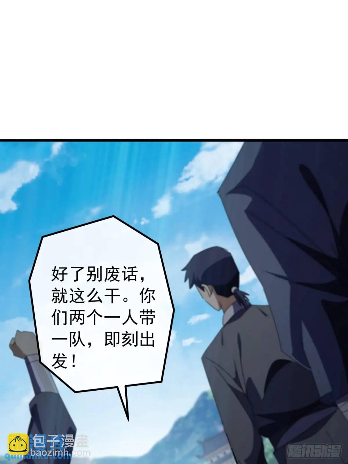 56话  围城44