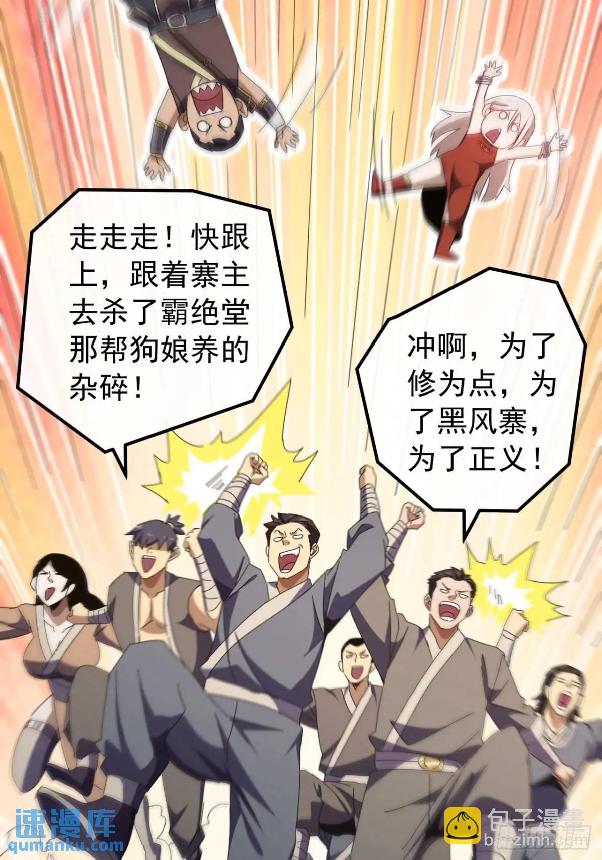 56话  围城62