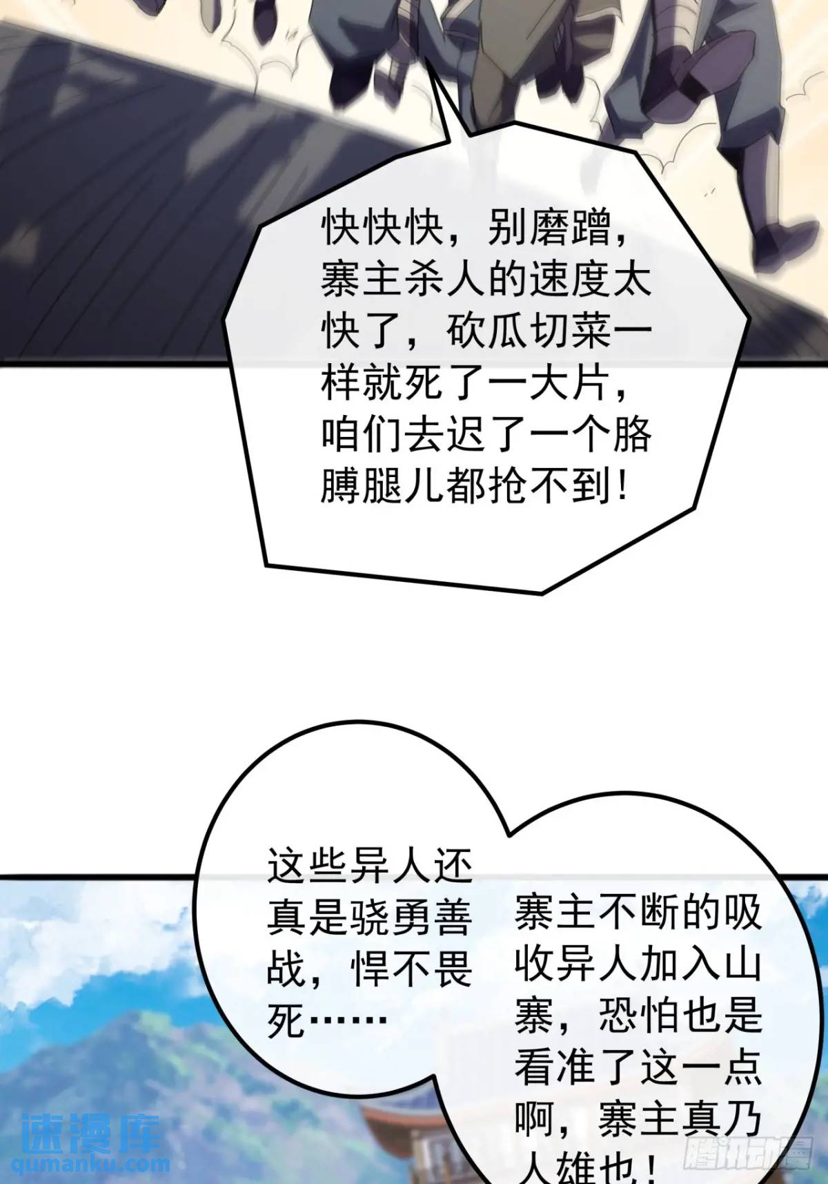 56话  围城63