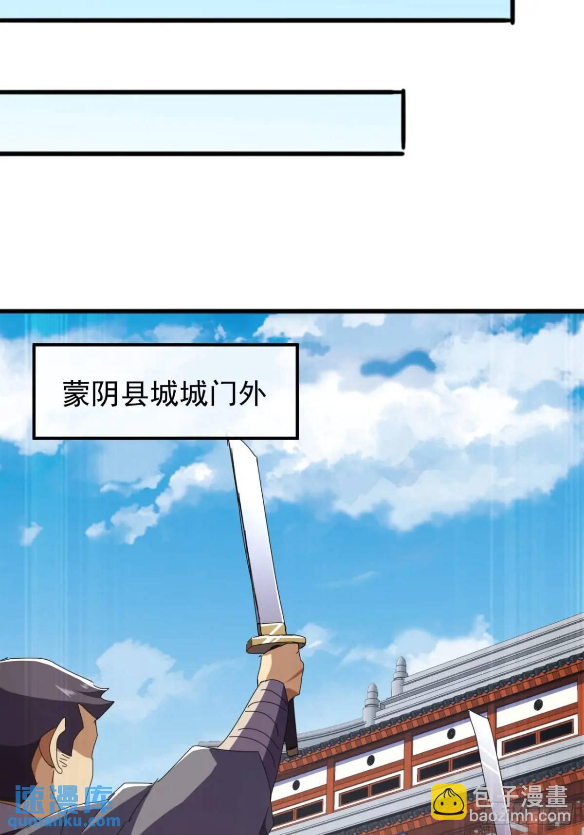 56话  围城65