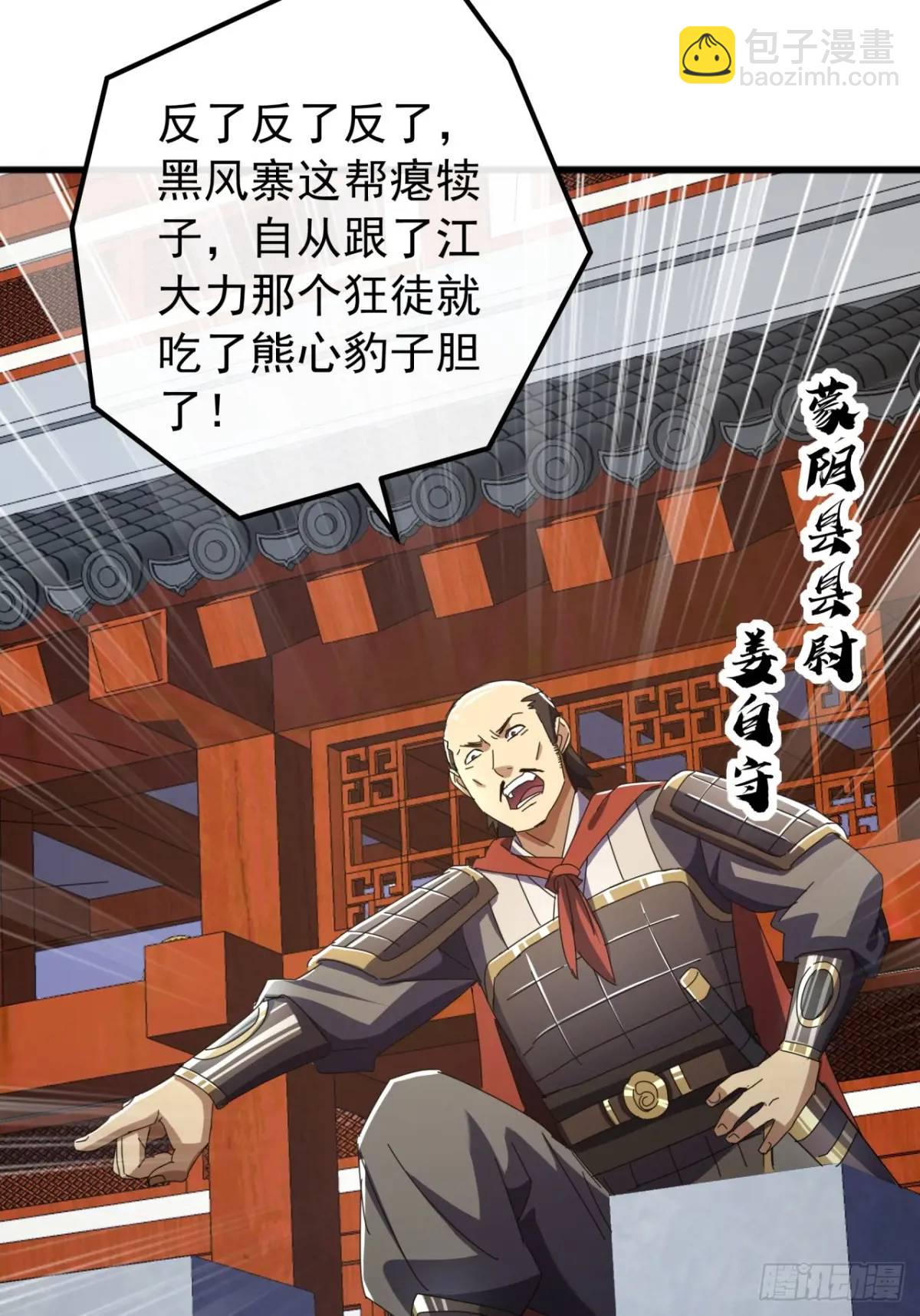 56话  围城67