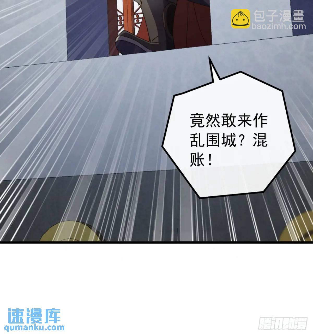 56话  围城68