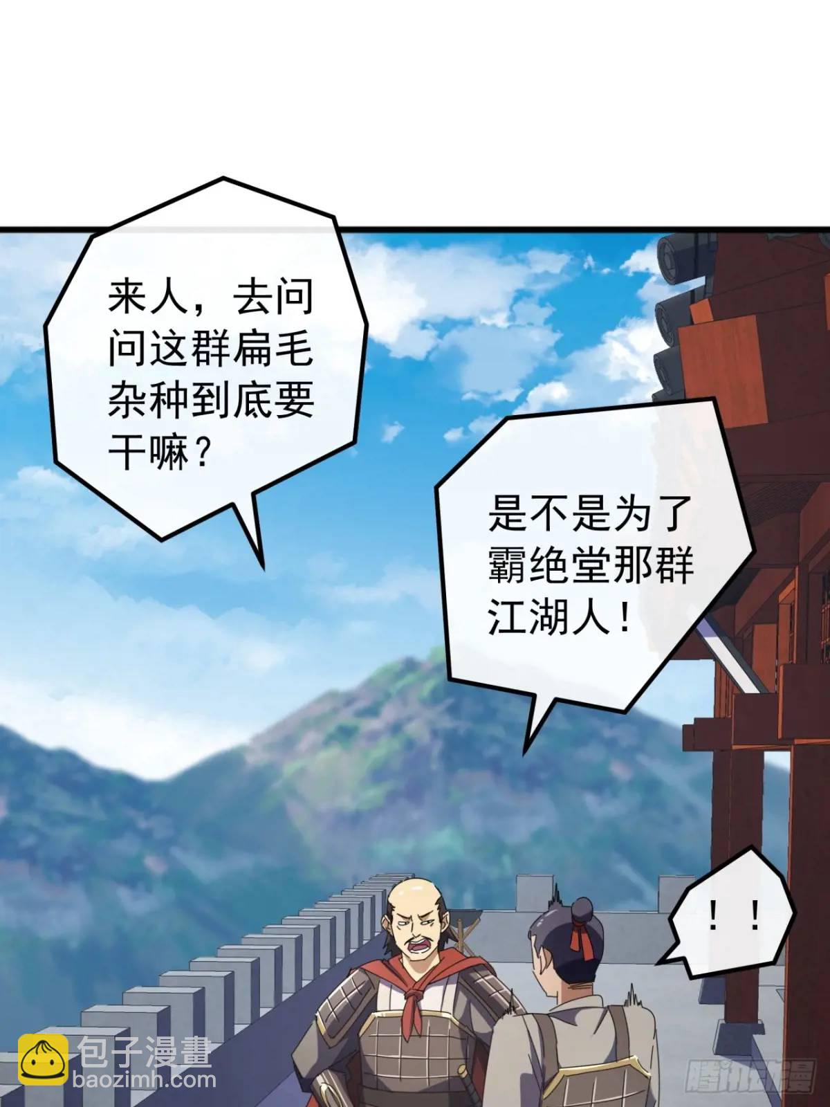 56话  围城69