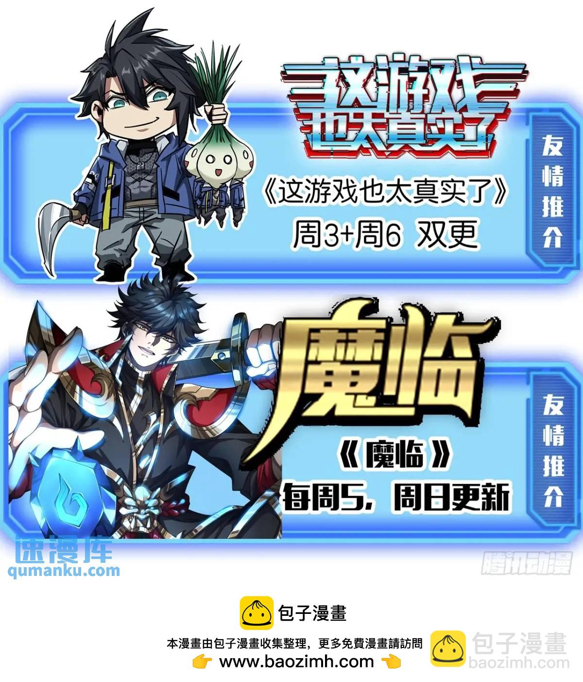 56话  围城79