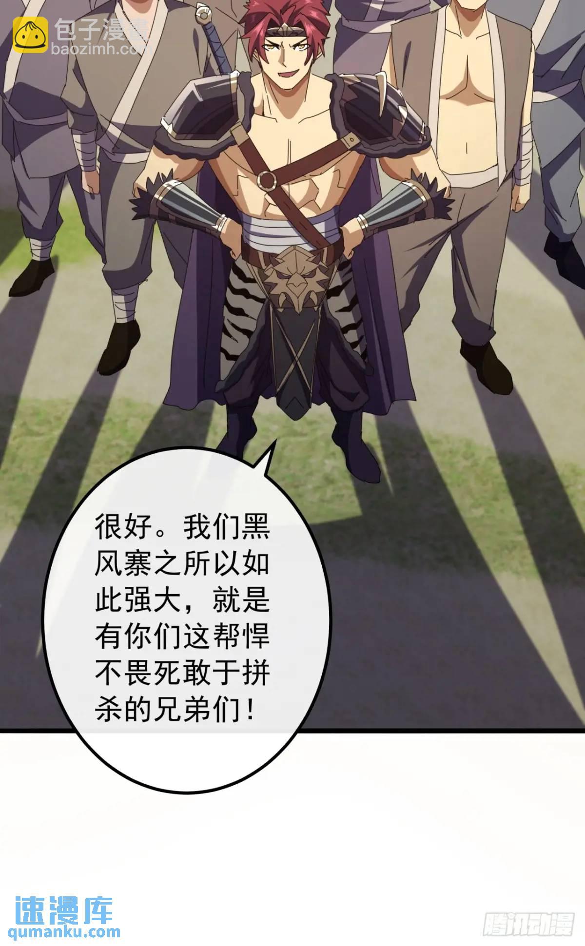 56话  围城8