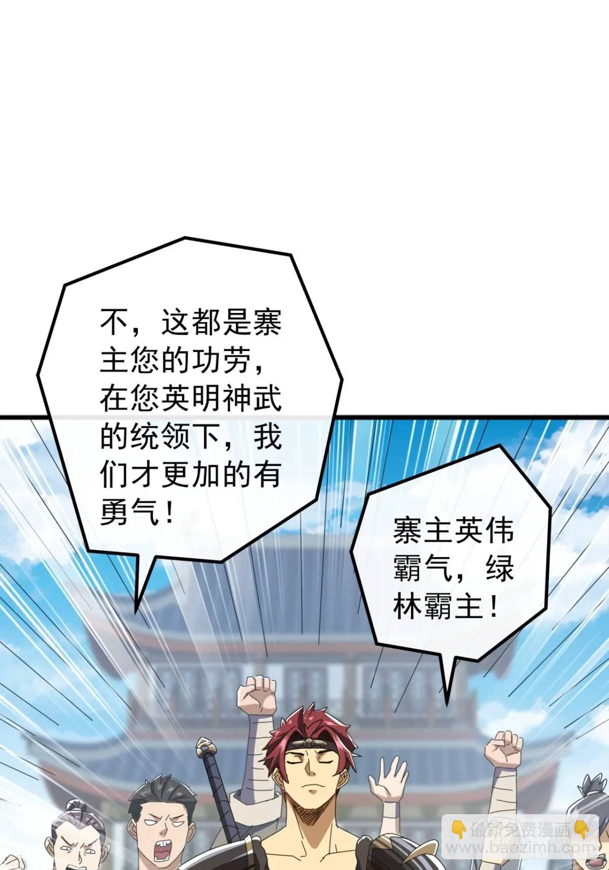 56话  围城9