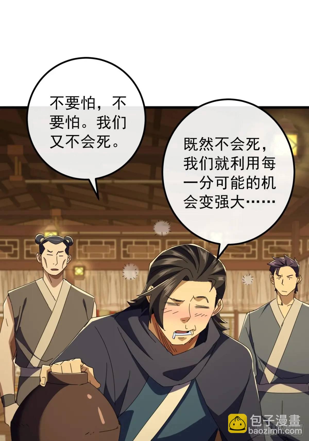 57话  伤心的刀11