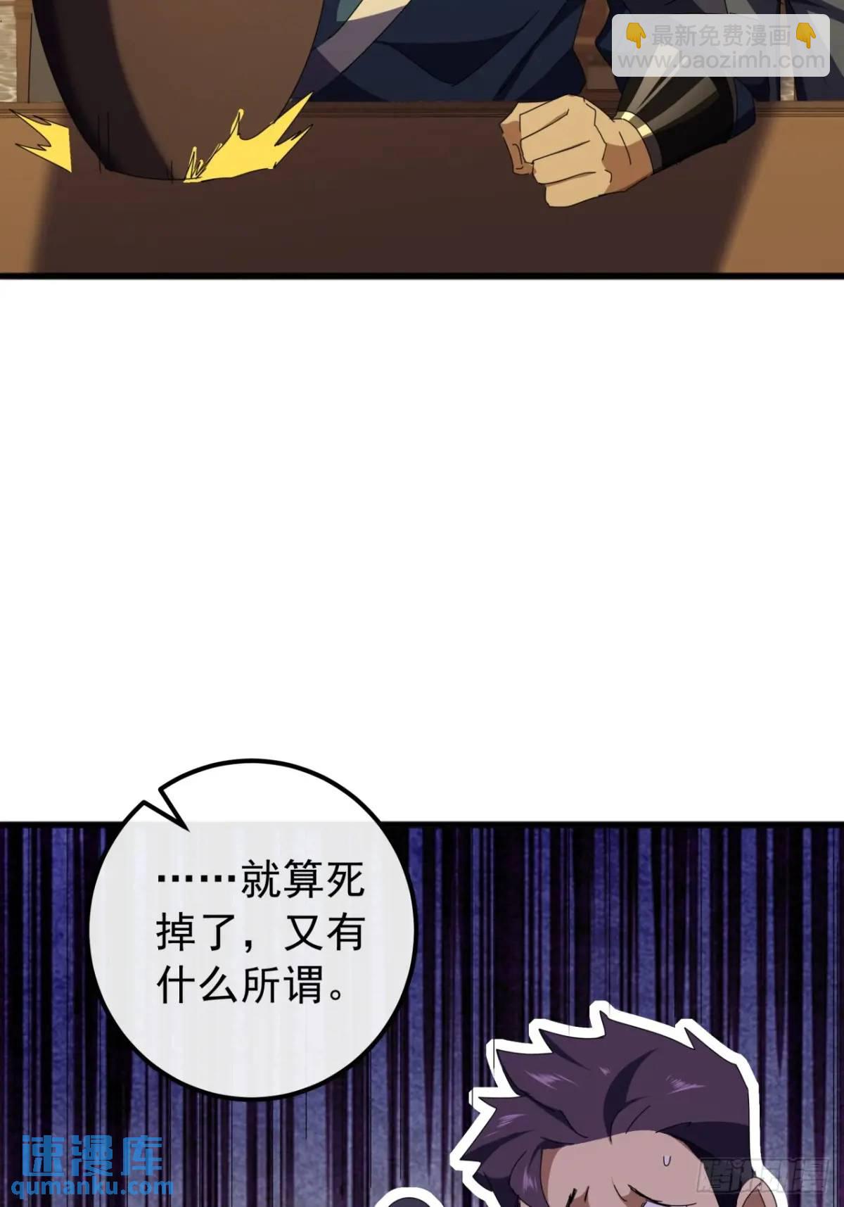 57话  伤心的刀12