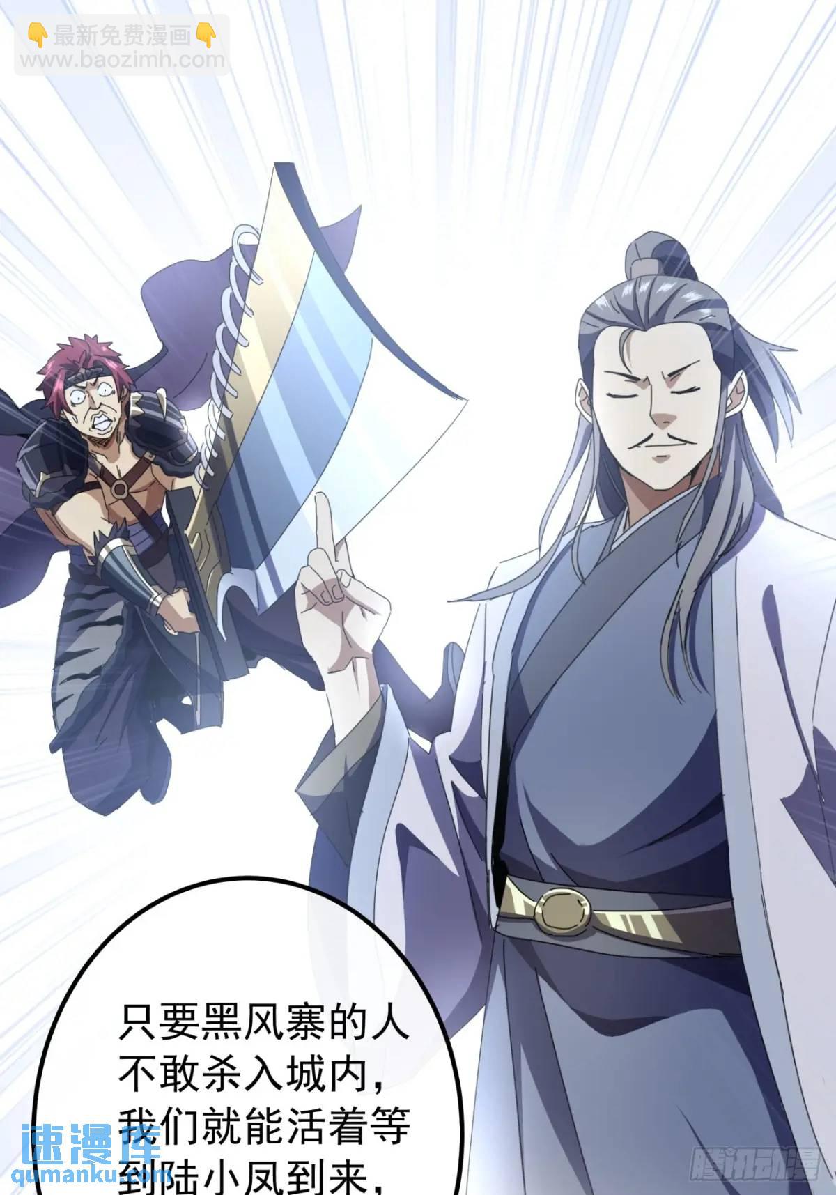 57话  伤心的刀14