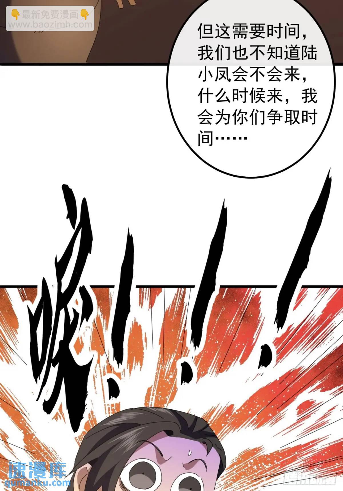 57话  伤心的刀16
