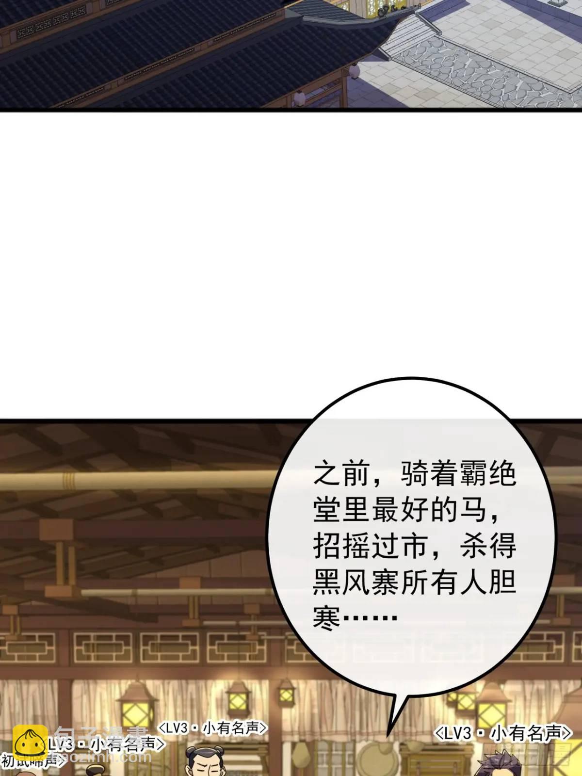 57话  伤心的刀3