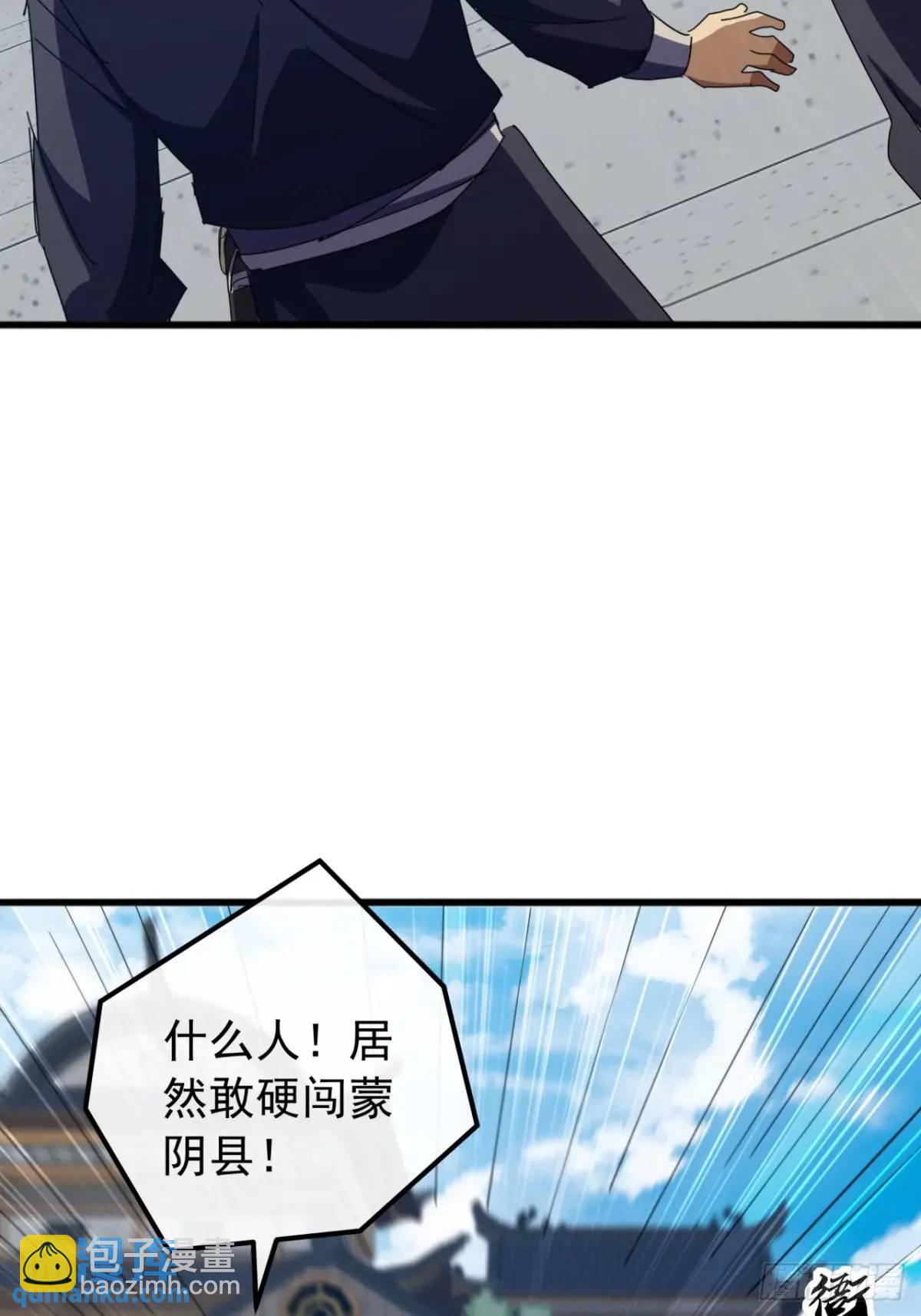 57话  伤心的刀30