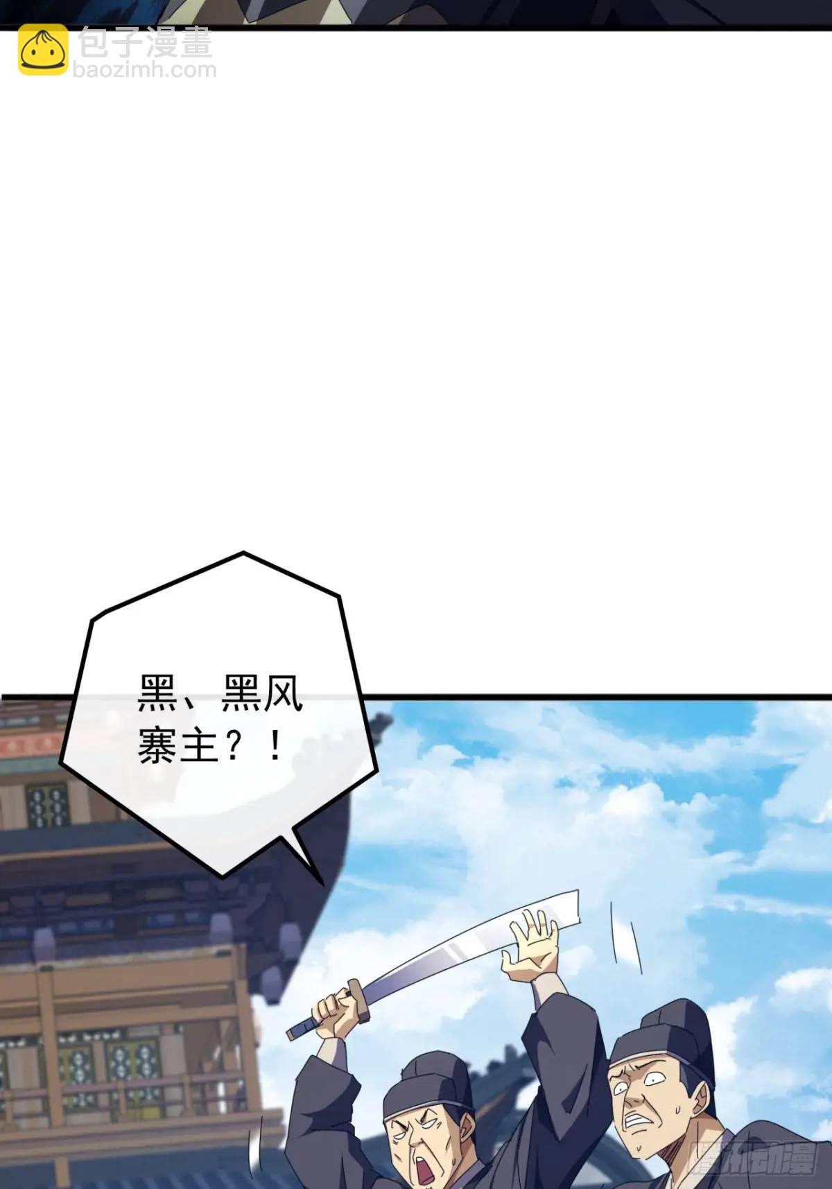57话  伤心的刀33