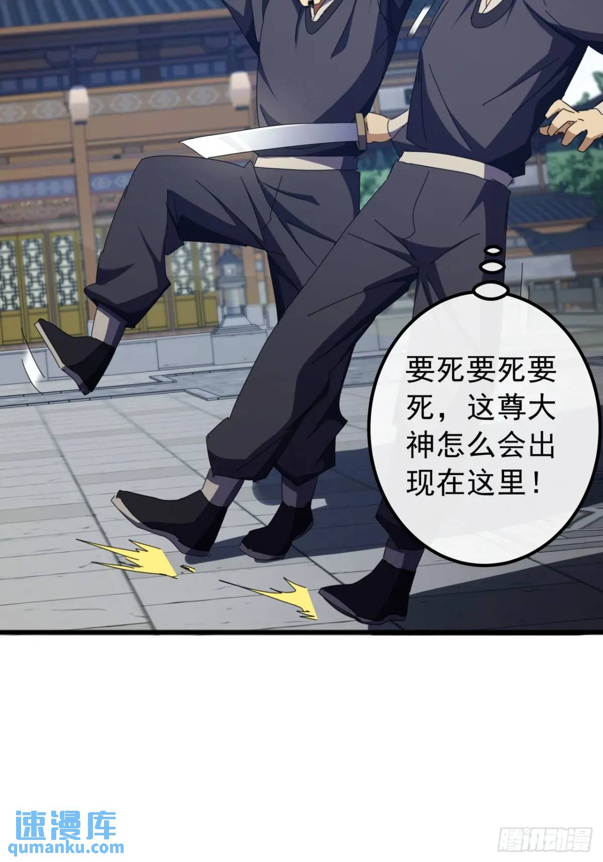 57话  伤心的刀34