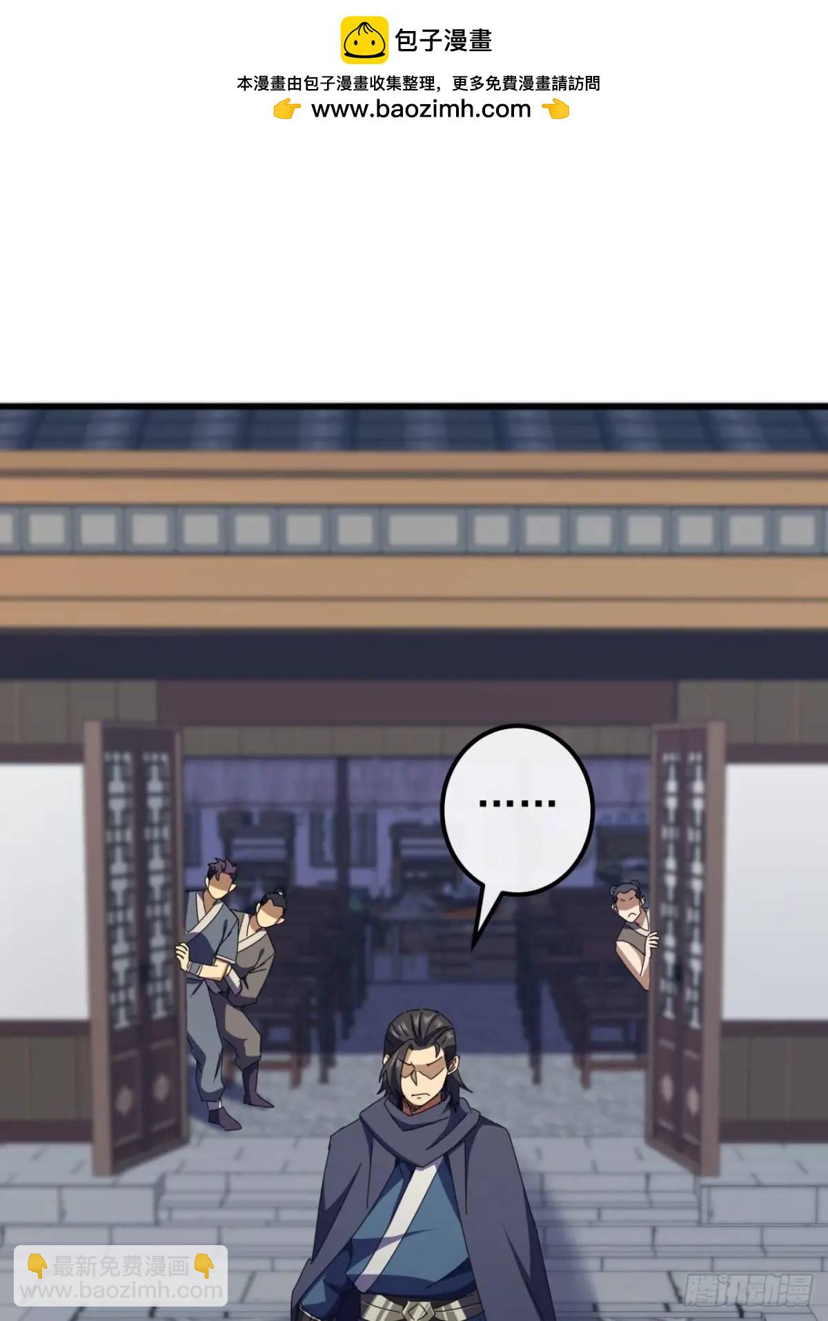 57话  伤心的刀38