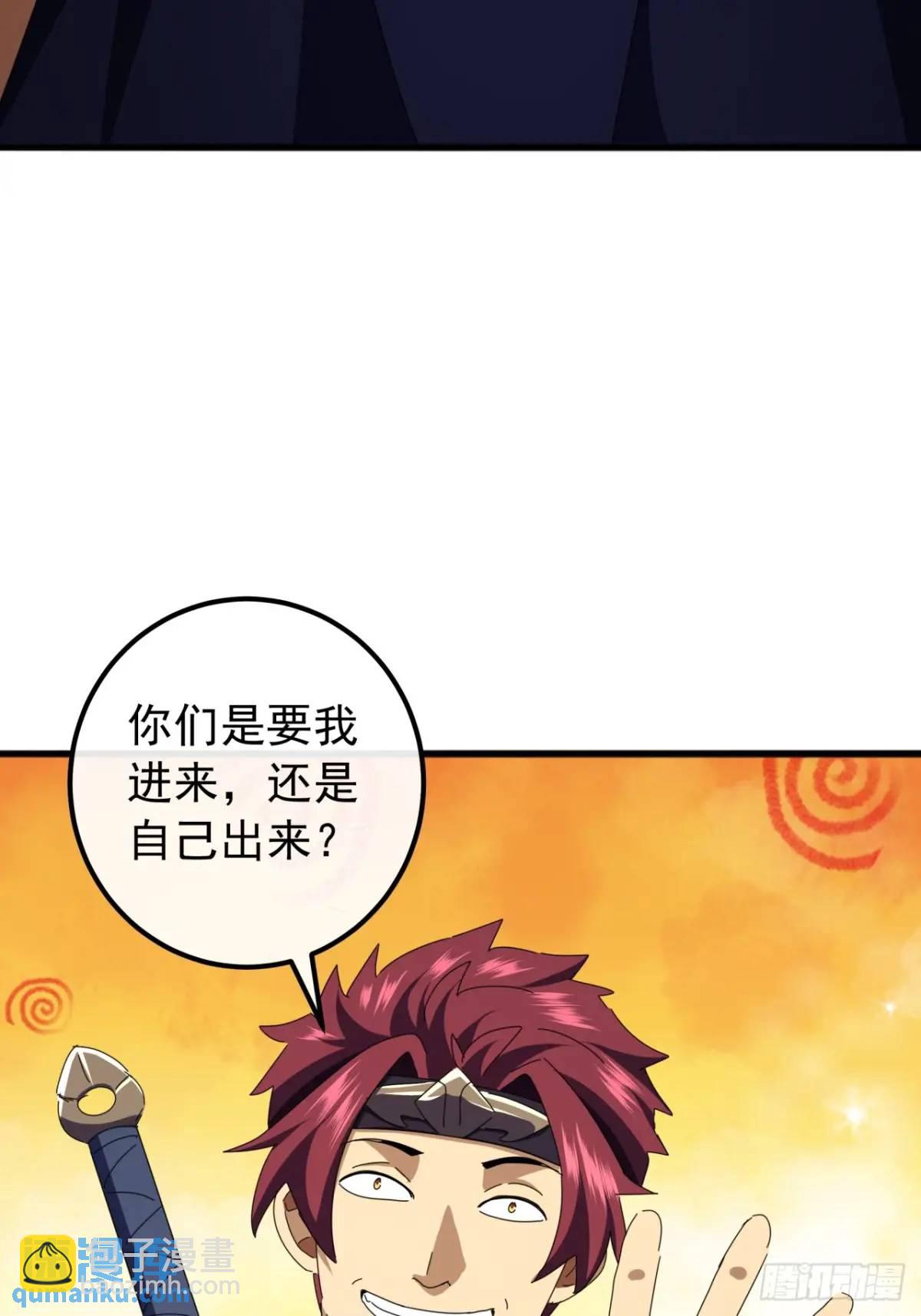 57话  伤心的刀40