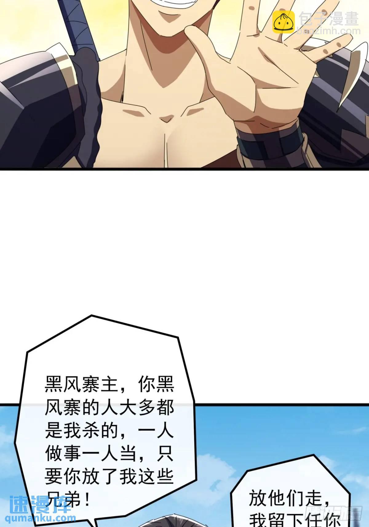 57话  伤心的刀41