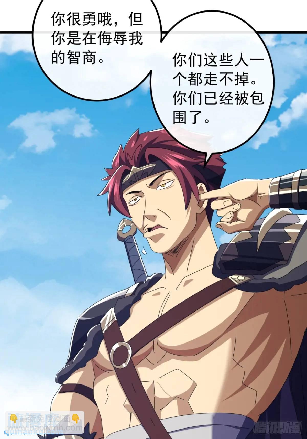 57话  伤心的刀43