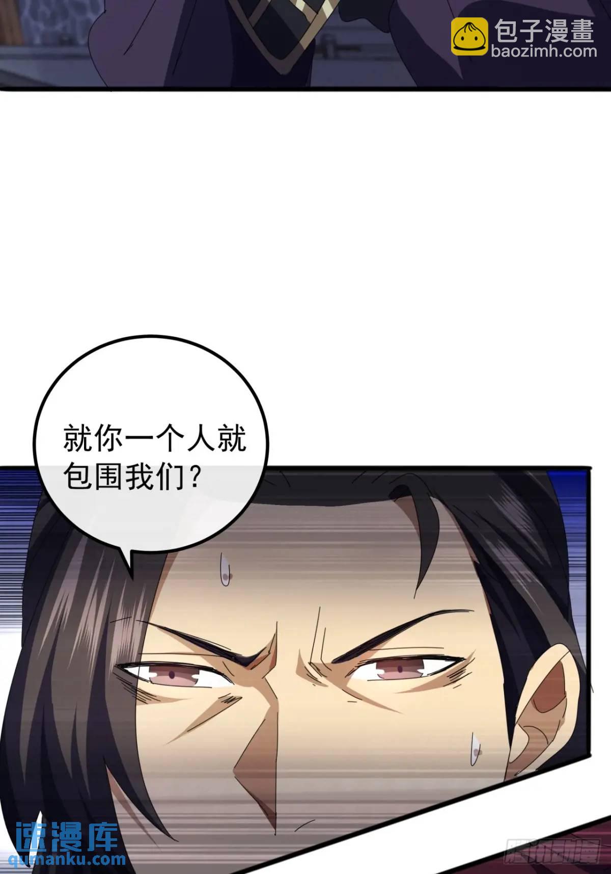 57话  伤心的刀45