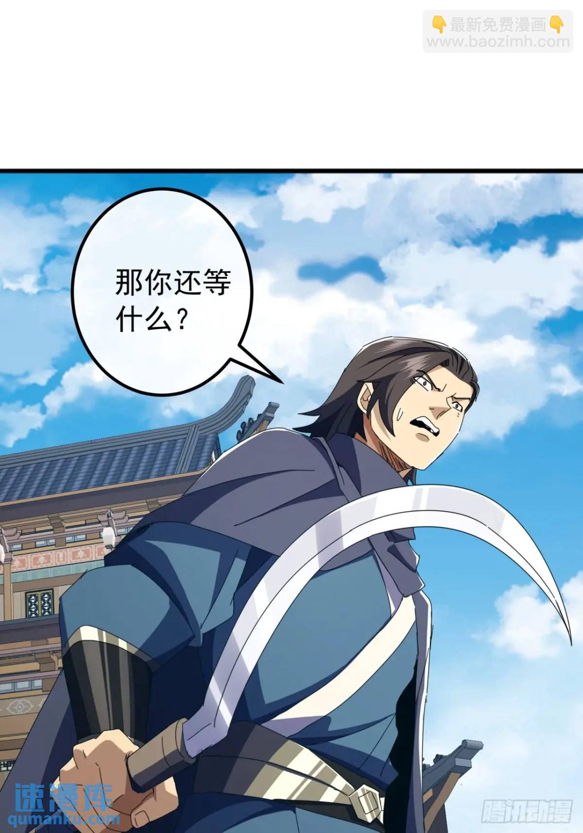 57话  伤心的刀47