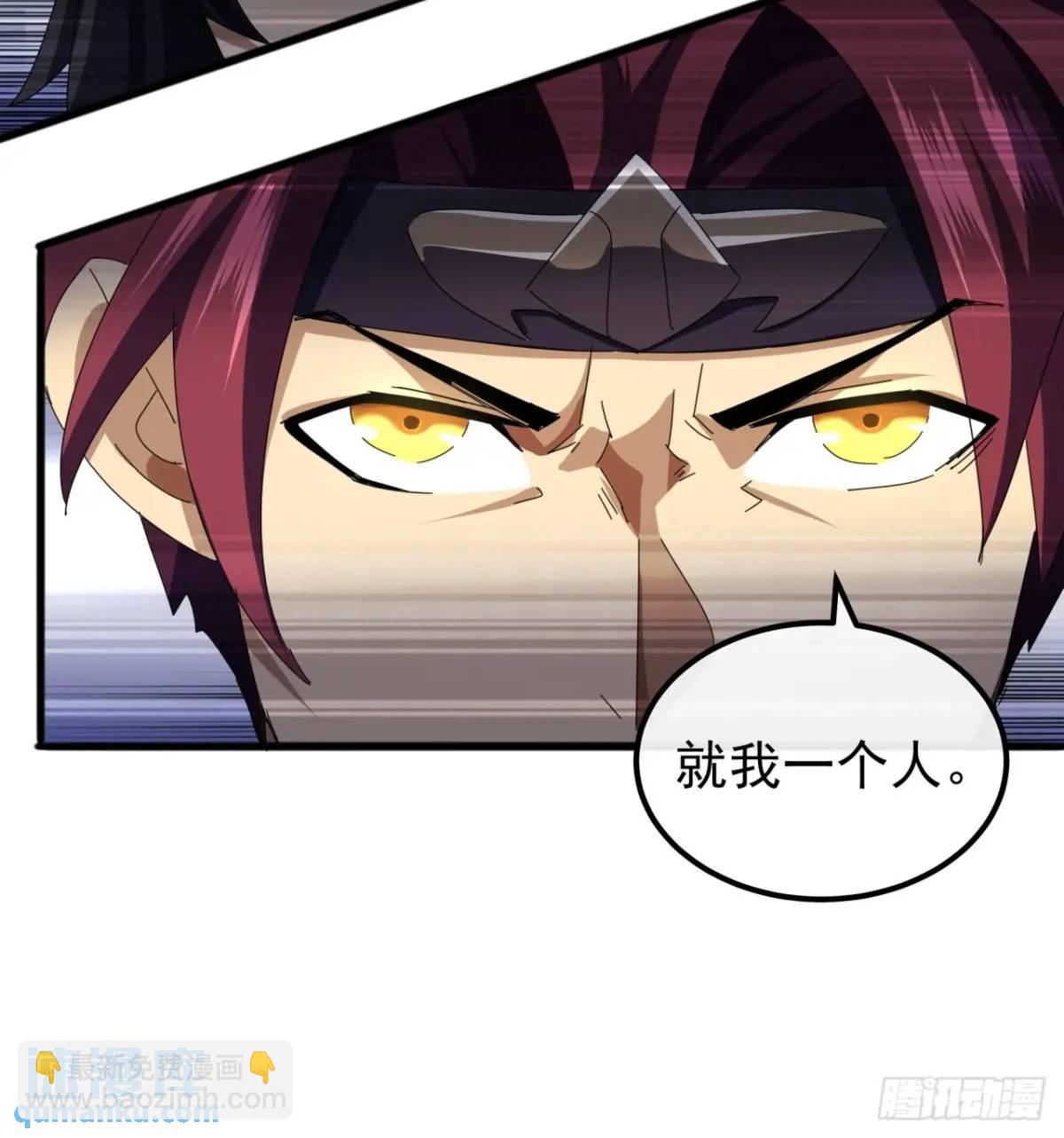 57话  伤心的刀50