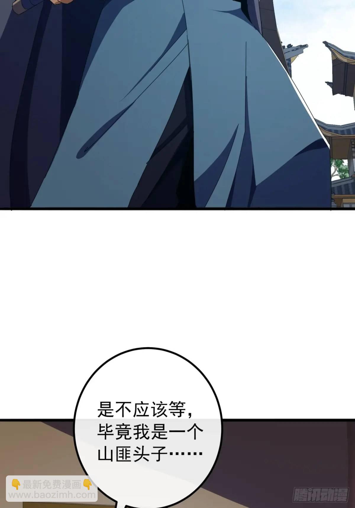 57话  伤心的刀52