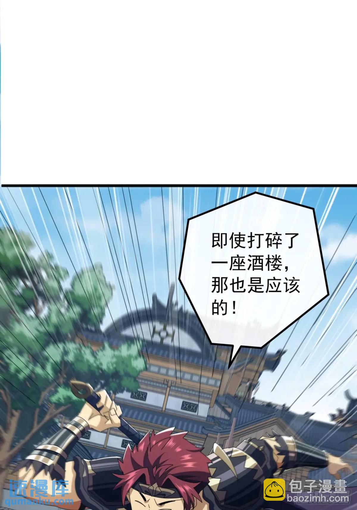 57话  伤心的刀54