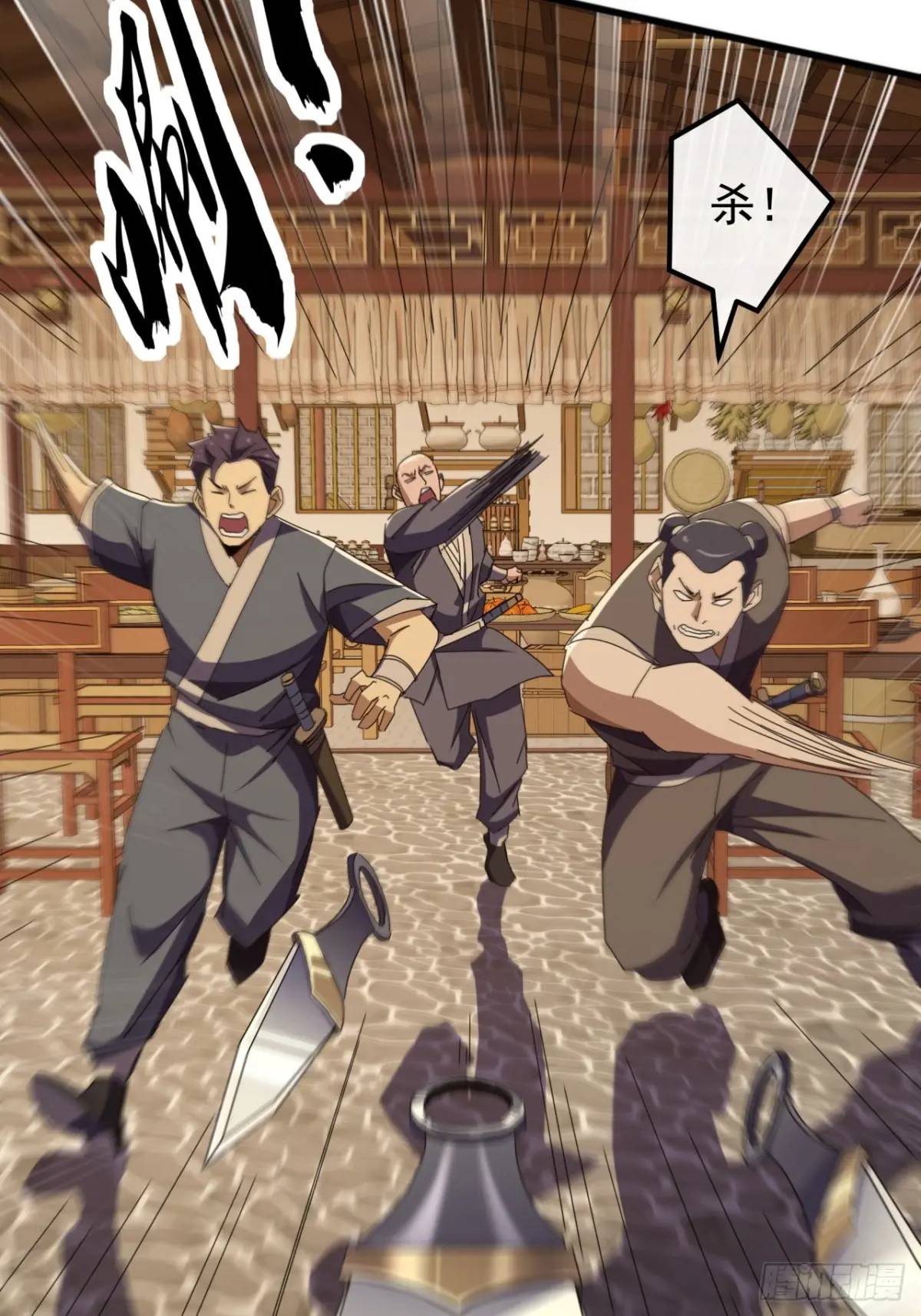 57话  伤心的刀58