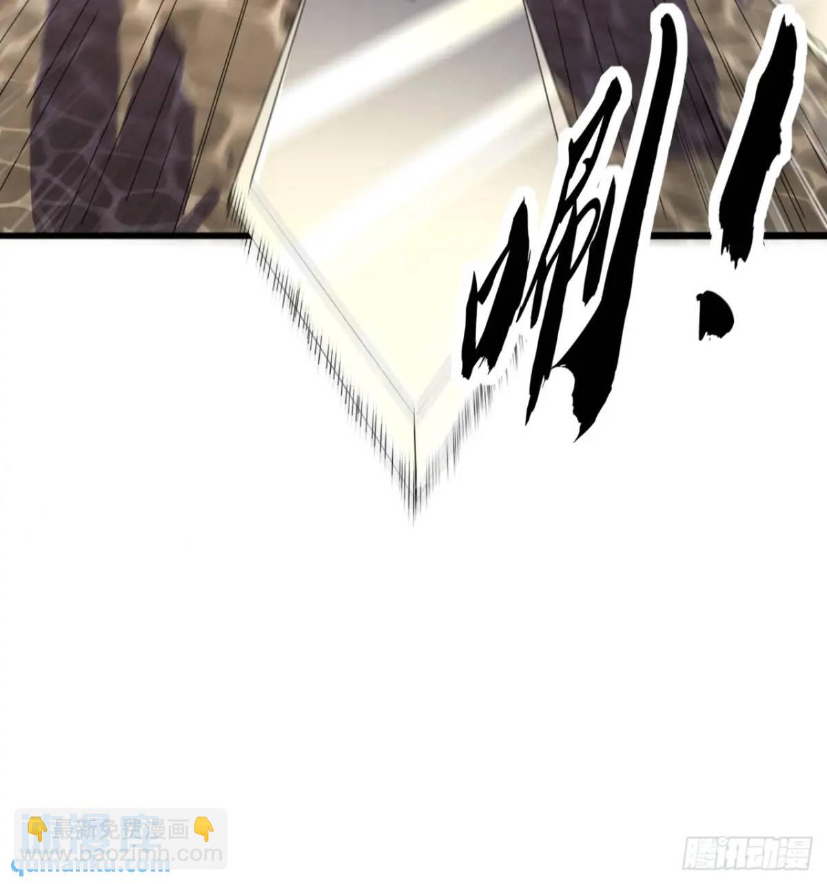 57话  伤心的刀59