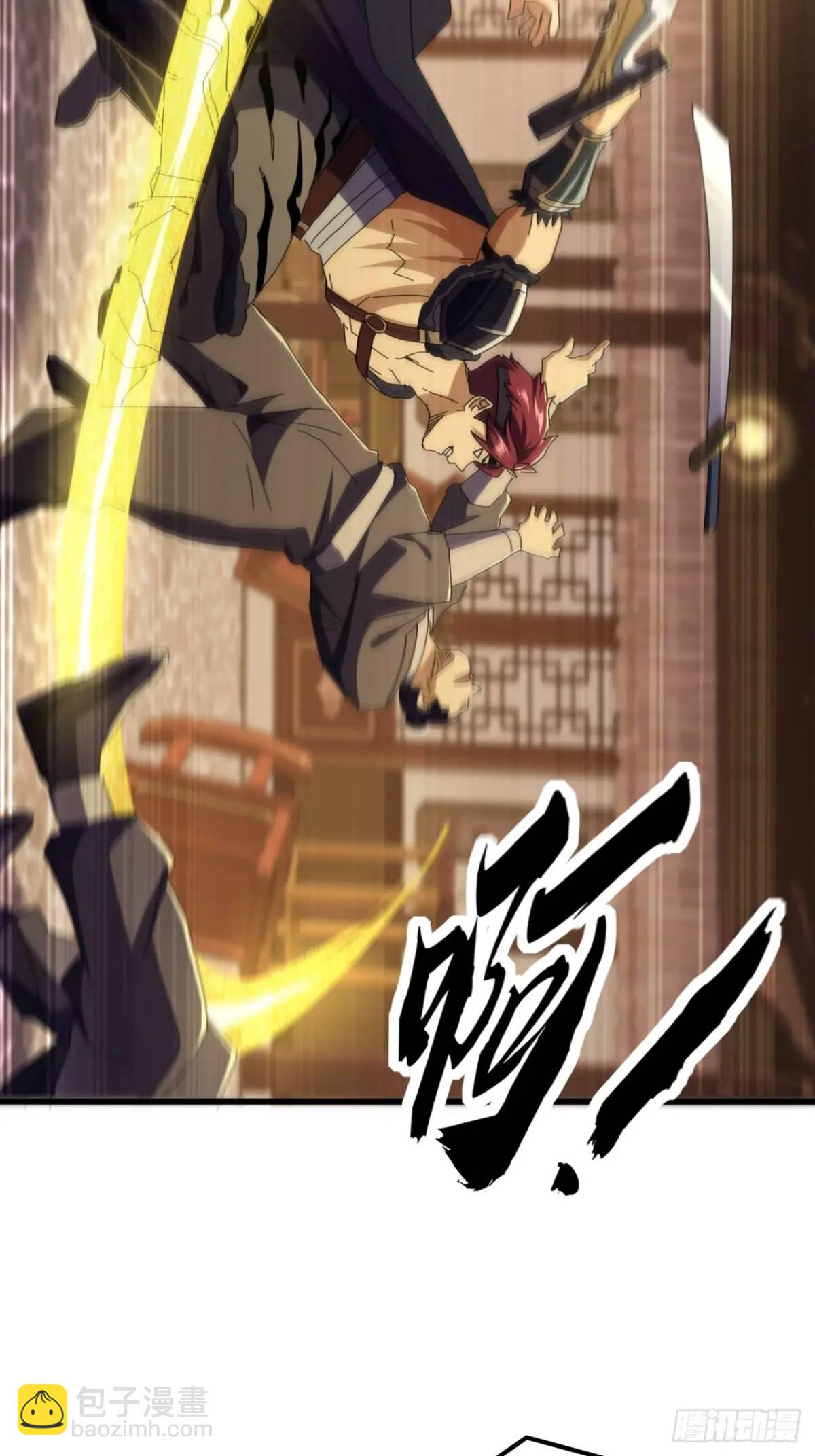 57话  伤心的刀79