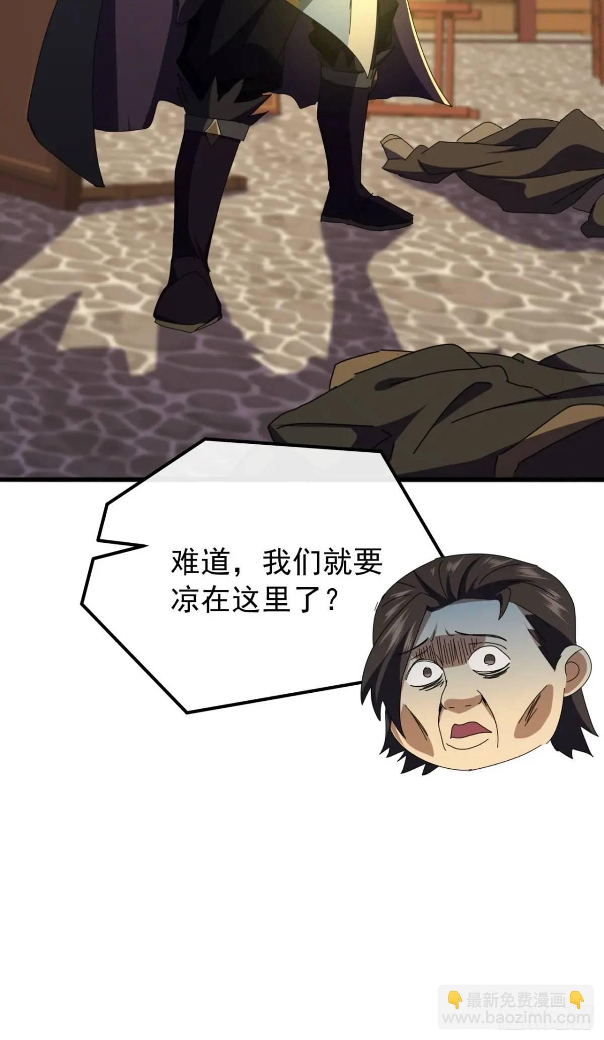 57话  伤心的刀82