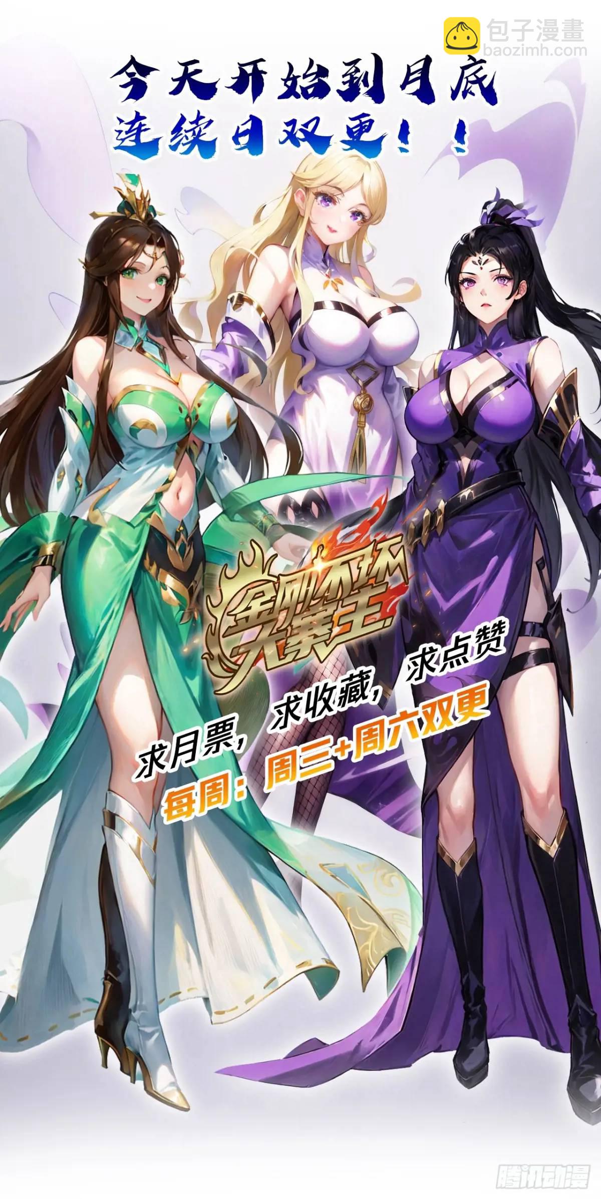 57话  伤心的刀83