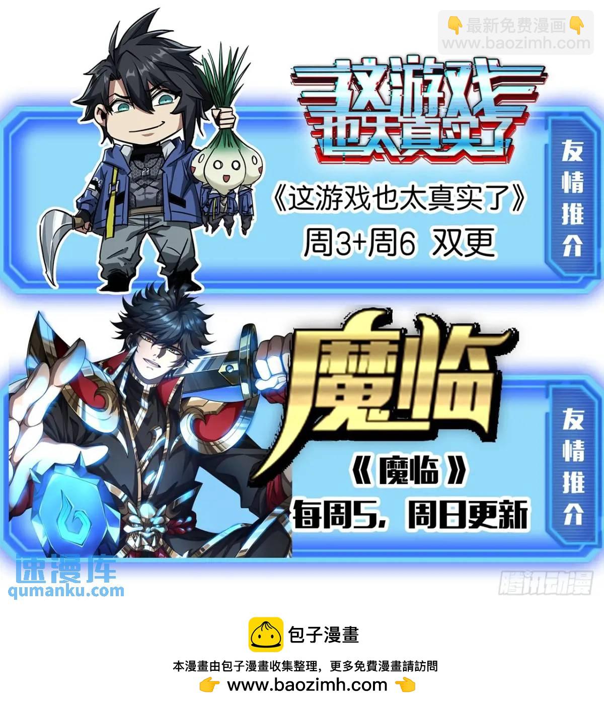 57话  伤心的刀84
