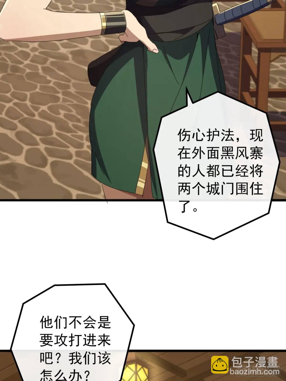 57话  伤心的刀9
