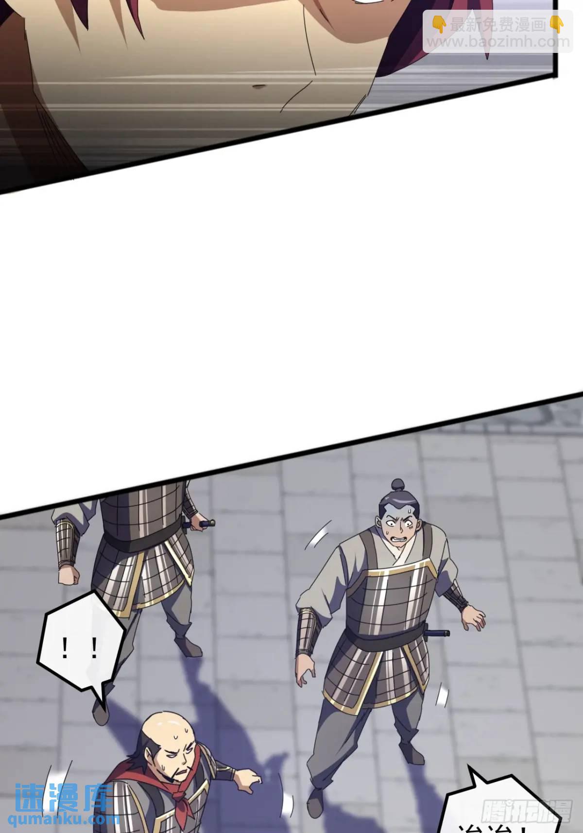 59话  大获全胜14