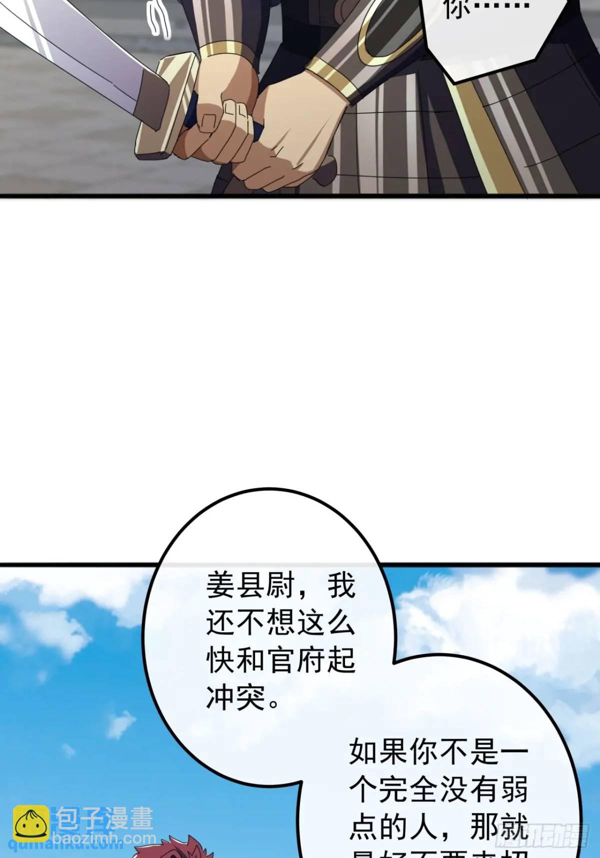 59话  大获全胜19