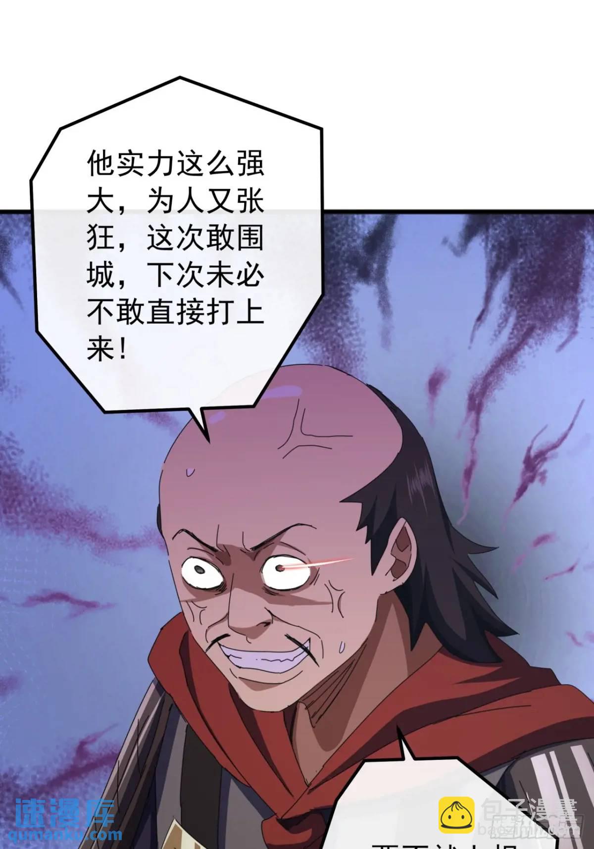 59话  大获全胜32
