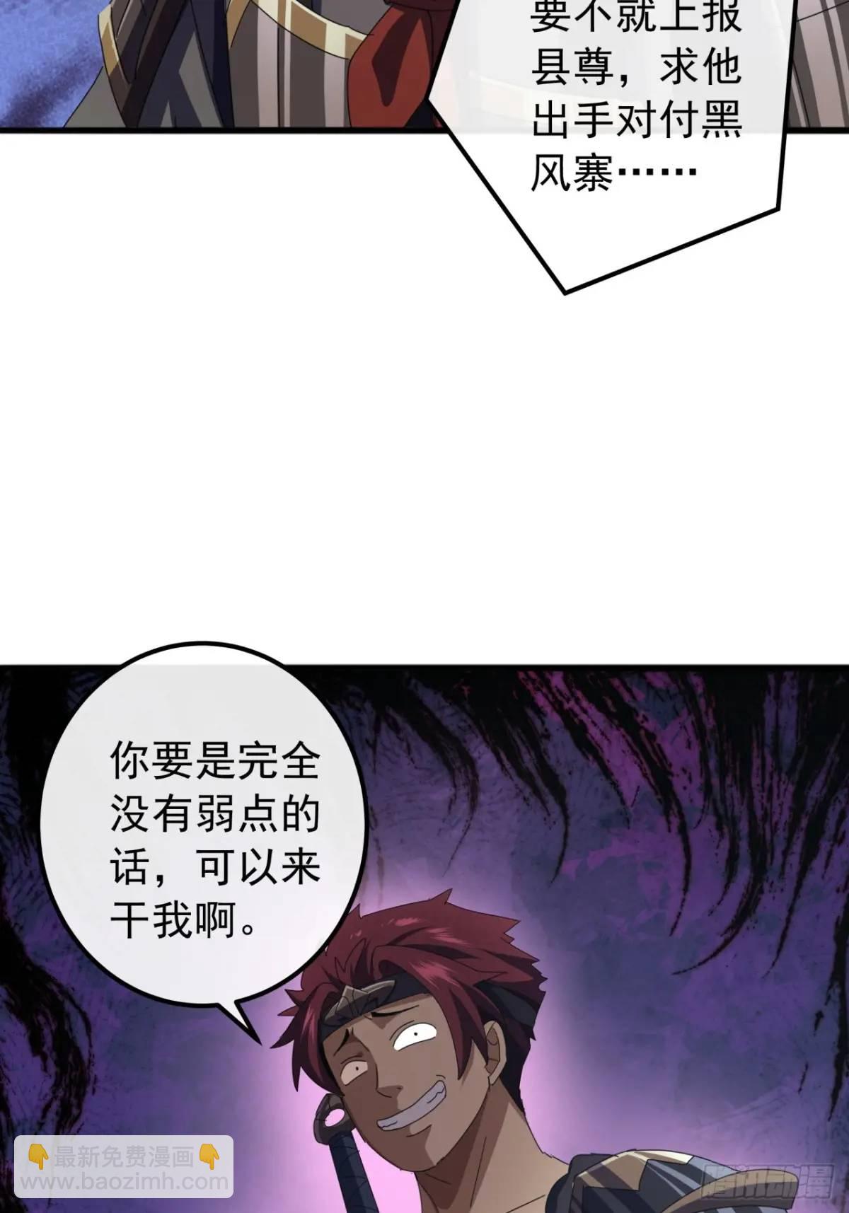 59话  大获全胜33