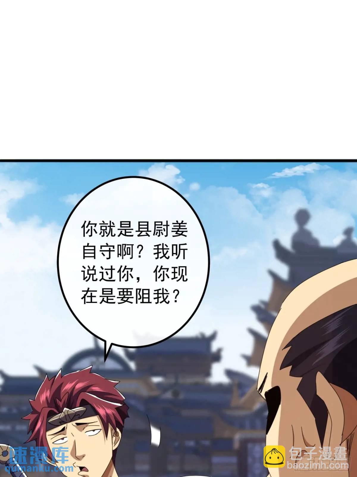 59话  大获全胜4