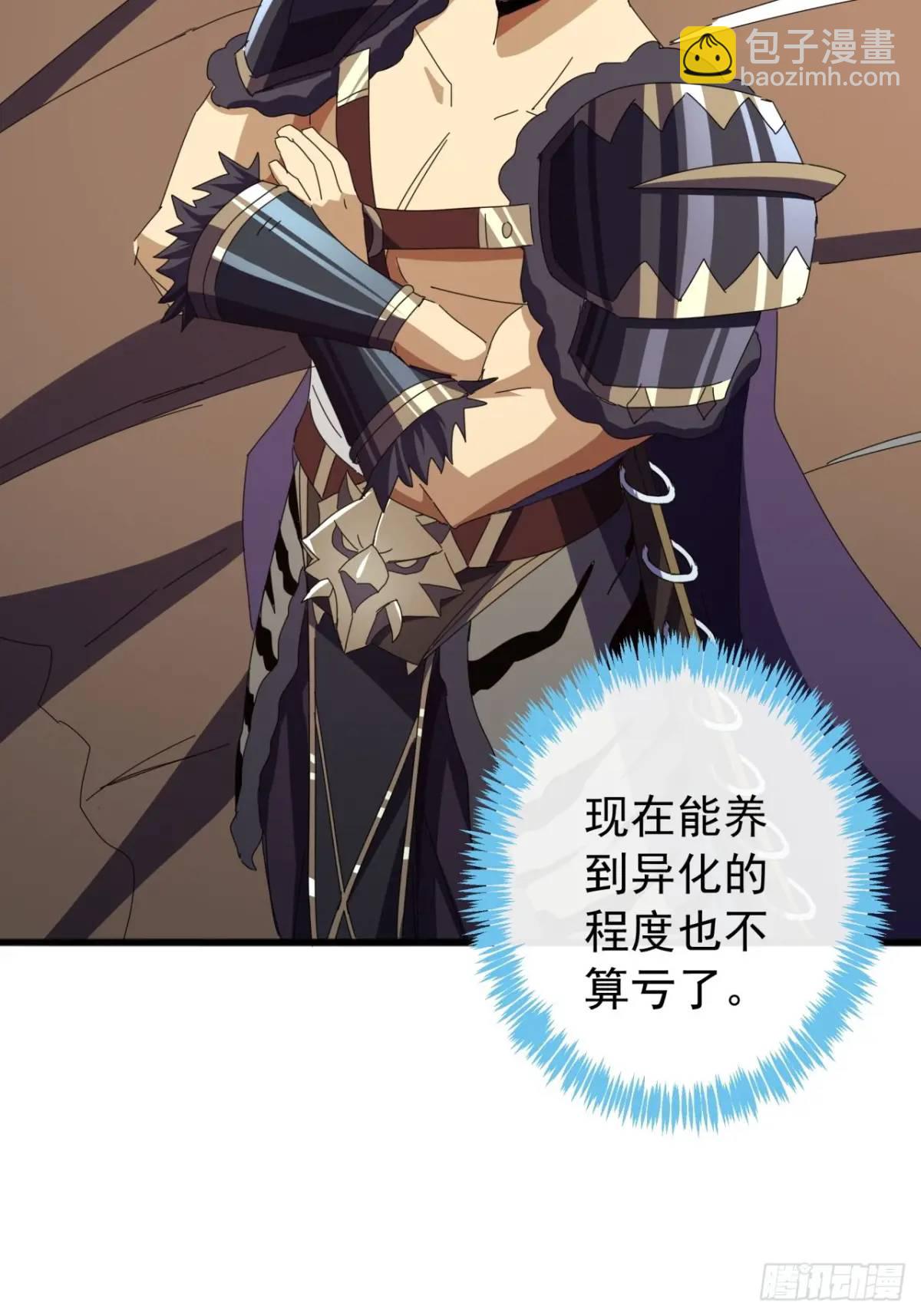 59话  大获全胜56