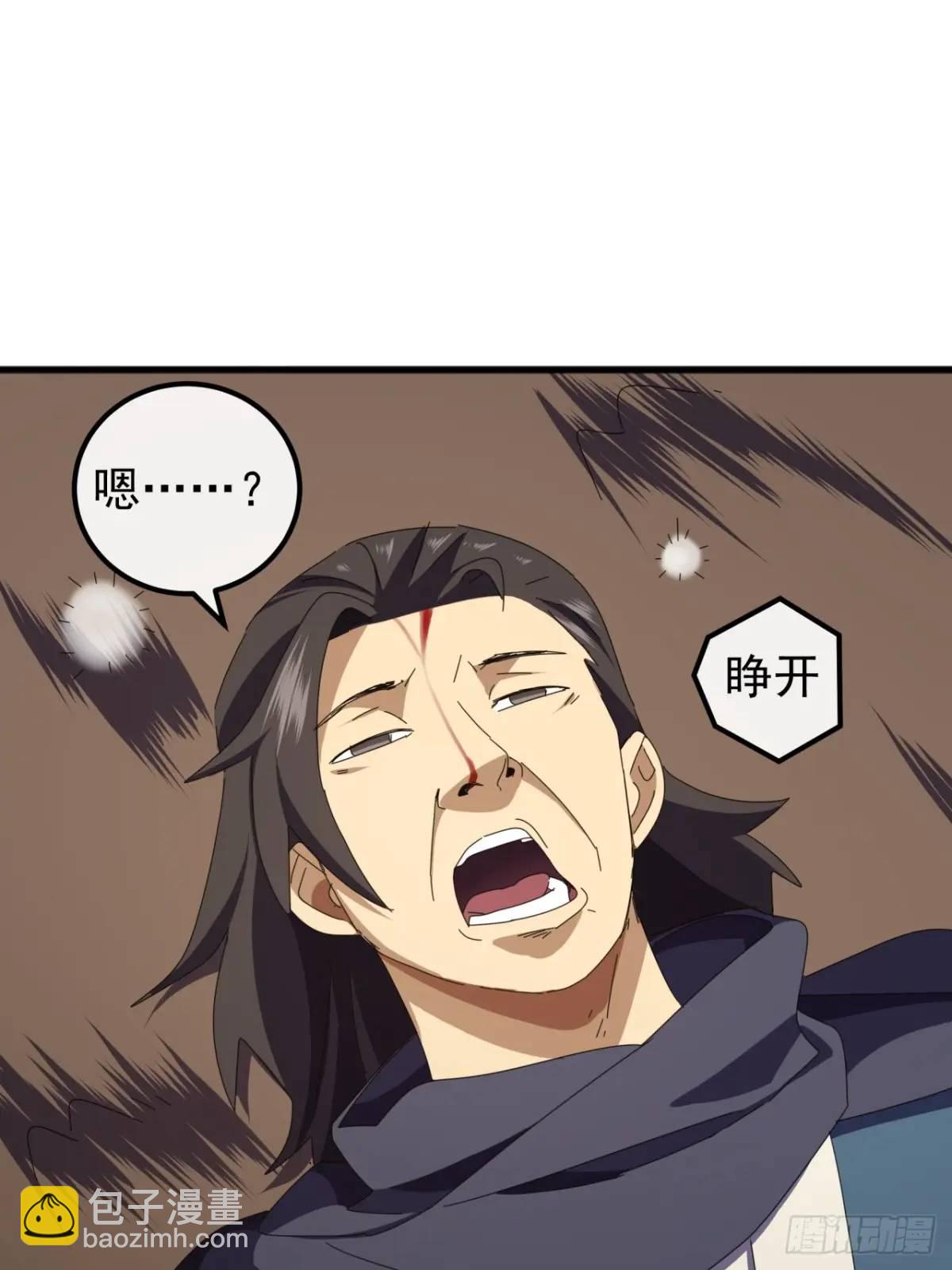 59话  大获全胜58