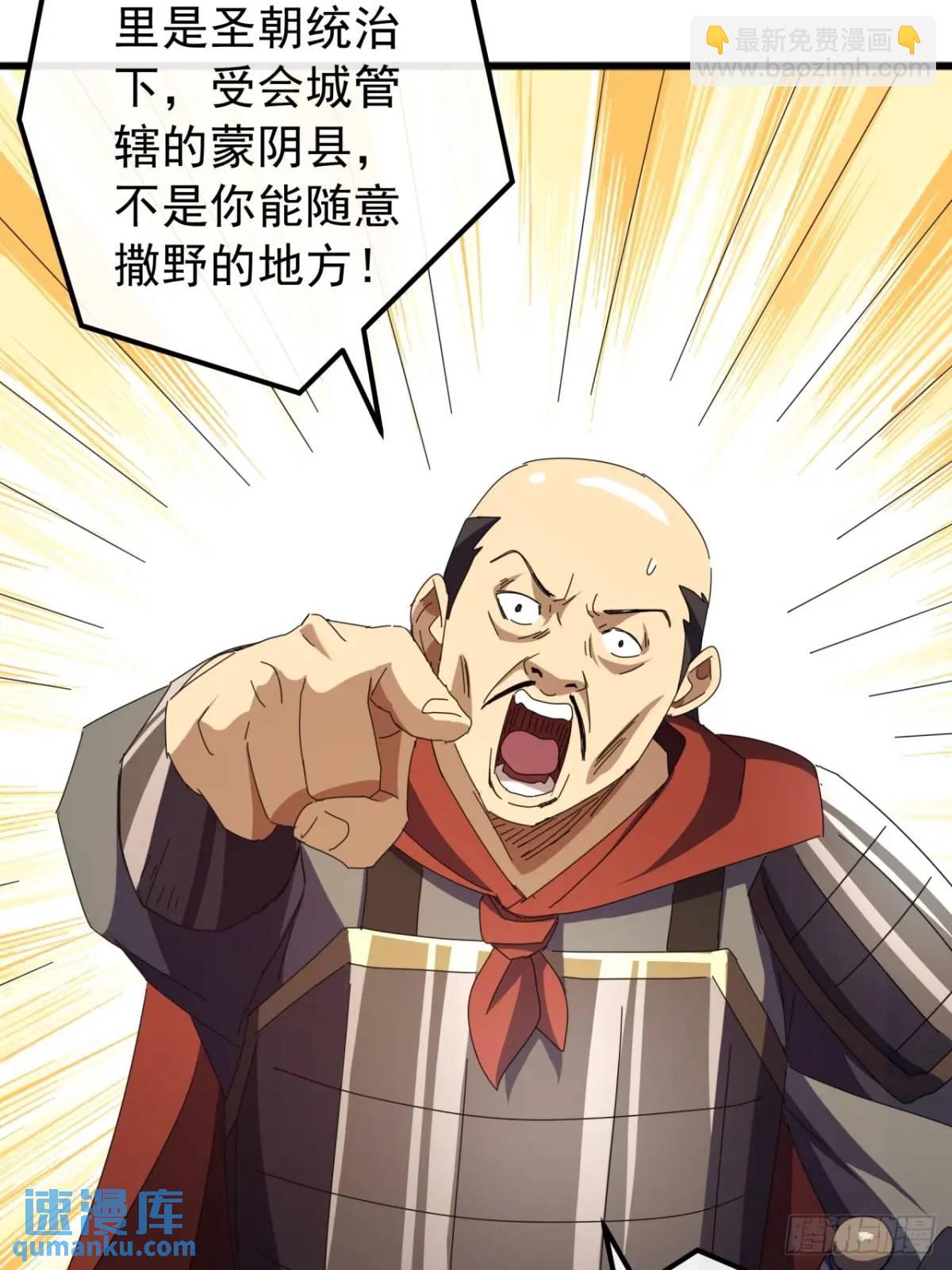 59话  大获全胜6