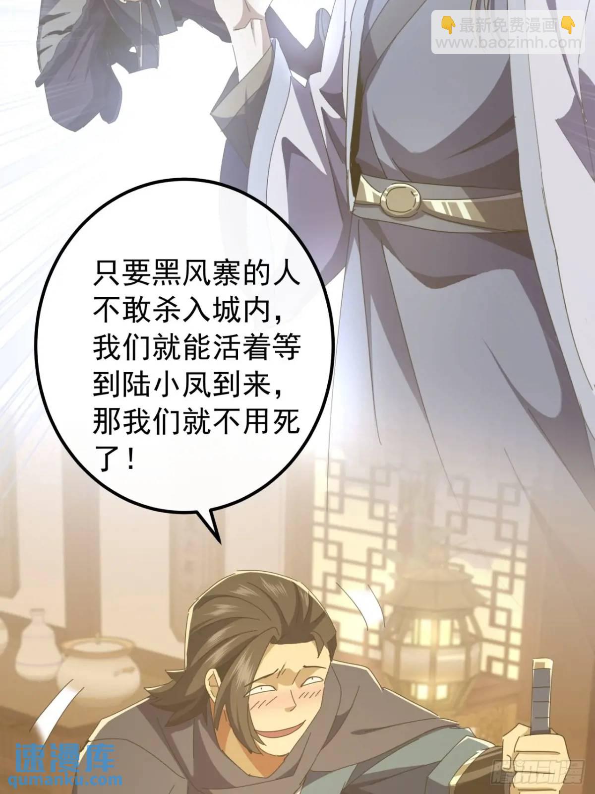 59话  大获全胜62