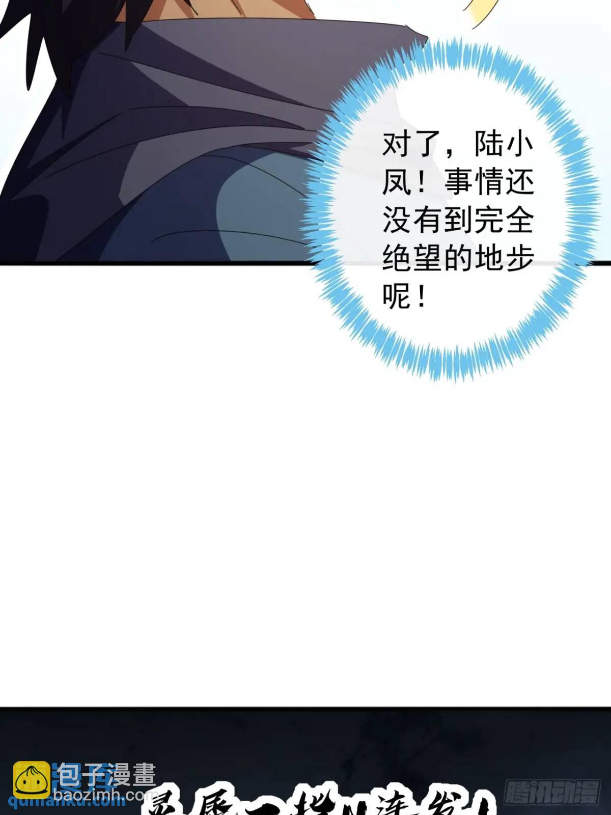 59话  大获全胜64